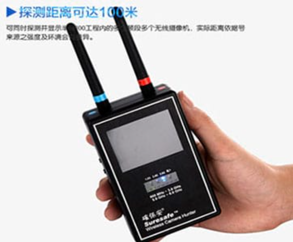 昌黎手持式无线摄像头探测器